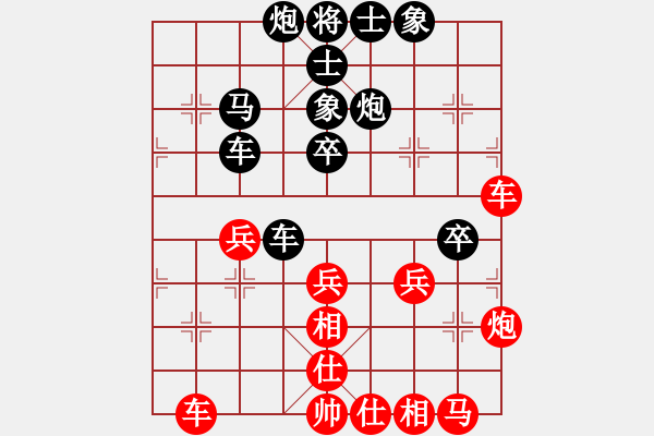 象棋棋譜圖片：葬心紅負(fù)吉福星520〖仙人指路對(duì)飛象〗 - 步數(shù)：54 