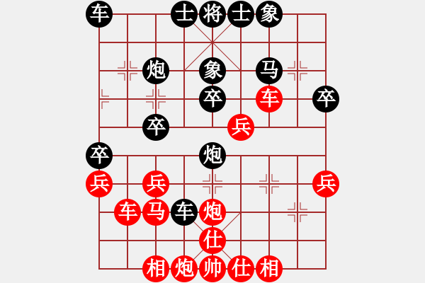 象棋棋譜圖片：2023.6.15.9小王先勝譚善琦 - 步數(shù)：30 