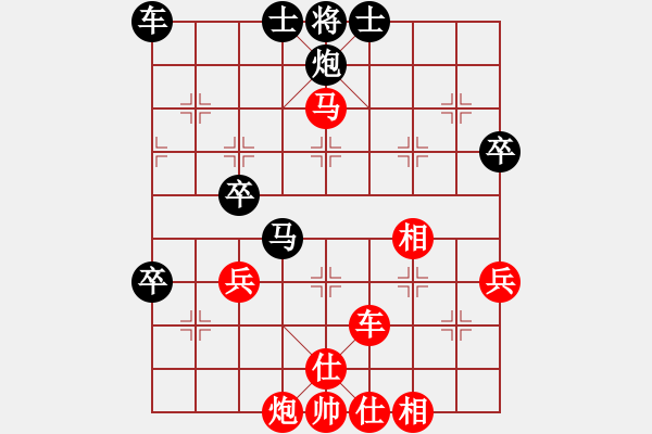 象棋棋譜圖片：2023.6.15.9小王先勝譚善琦 - 步數(shù)：50 