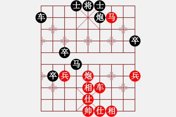 象棋棋譜圖片：2023.6.15.9小王先勝譚善琦 - 步數(shù)：60 