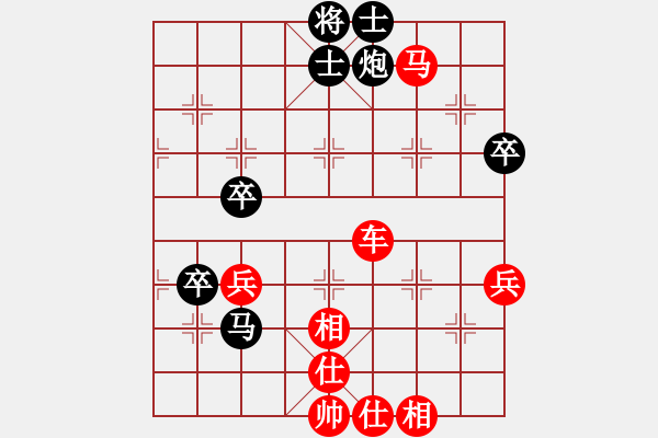 象棋棋譜圖片：2023.6.15.9小王先勝譚善琦 - 步數(shù)：67 