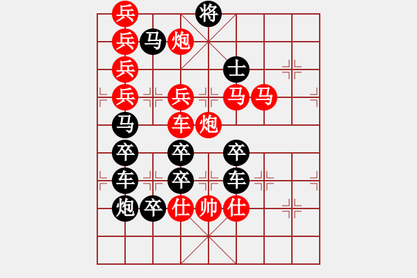 象棋棋譜圖片：【組圖（4合1）】自由04-26（時鑫 試擬） - 步數(shù)：20 