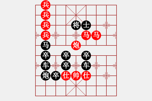 象棋棋譜圖片：【組圖（4合1）】自由04-26（時鑫 試擬） - 步數(shù)：30 