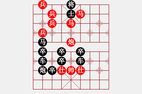 象棋棋譜圖片：【組圖（4合1）】自由04-26（時鑫 試擬） - 步數(shù)：40 