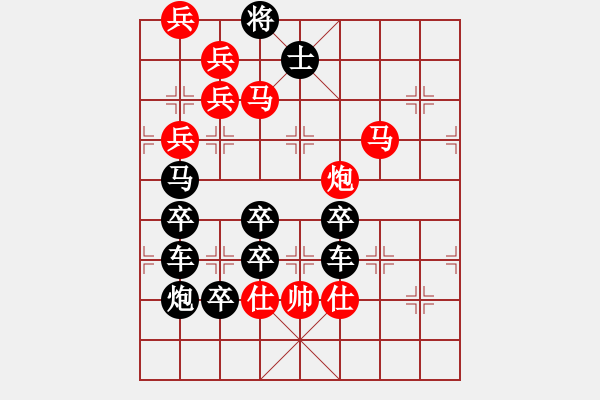 象棋棋譜圖片：【組圖（4合1）】自由04-26（時鑫 試擬） - 步數(shù)：50 