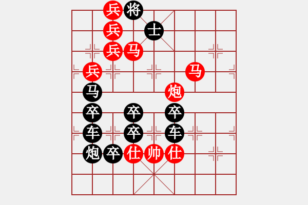 象棋棋譜圖片：【組圖（4合1）】自由04-26（時鑫 試擬） - 步數(shù)：51 