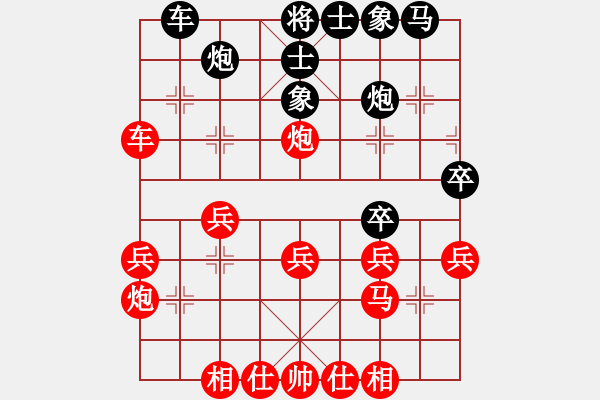 象棋棋譜圖片：百里煙霞秀(7段)-勝-ntsbczxe(2段) - 步數：30 