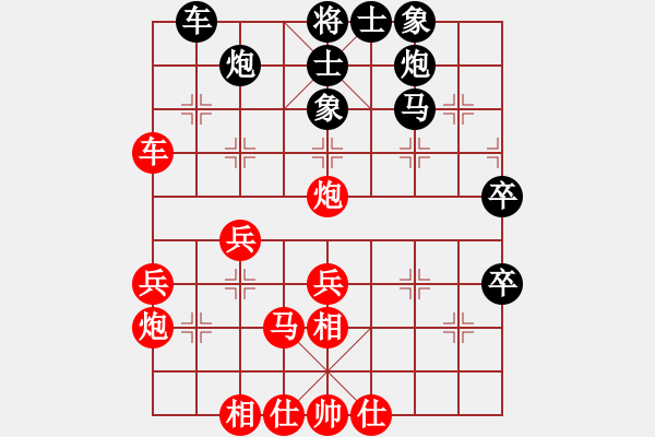 象棋棋譜圖片：百里煙霞秀(7段)-勝-ntsbczxe(2段) - 步數：40 