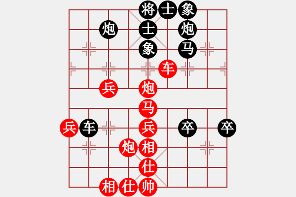 象棋棋譜圖片：百里煙霞秀(7段)-勝-ntsbczxe(2段) - 步數：50 