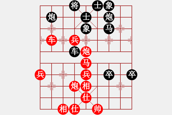 象棋棋譜圖片：百里煙霞秀(7段)-勝-ntsbczxe(2段) - 步數：60 