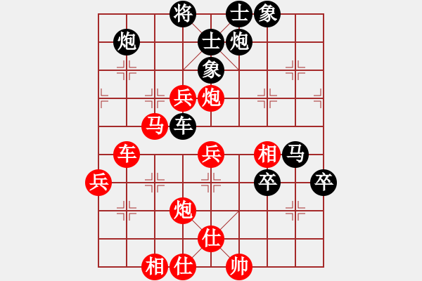 象棋棋譜圖片：百里煙霞秀(7段)-勝-ntsbczxe(2段) - 步數：70 