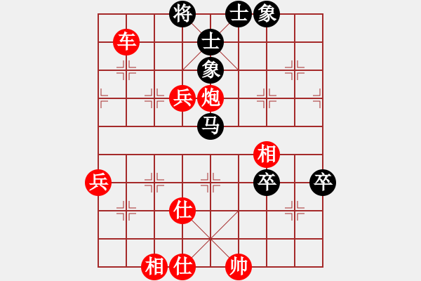 象棋棋譜圖片：百里煙霞秀(7段)-勝-ntsbczxe(2段) - 步數：79 