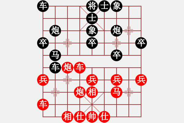 象棋棋譜圖片：余國(guó)儒 先負(fù) 狄平川 - 步數(shù)：30 