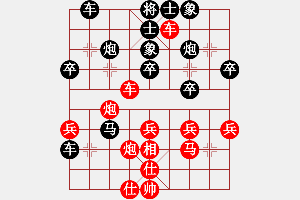 象棋棋譜圖片：余國(guó)儒 先負(fù) 狄平川 - 步數(shù)：40 