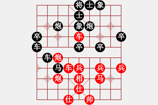 象棋棋譜圖片：余國(guó)儒 先負(fù) 狄平川 - 步數(shù)：50 