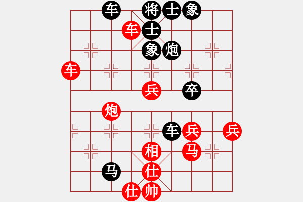 象棋棋譜圖片：余國(guó)儒 先負(fù) 狄平川 - 步數(shù)：70 