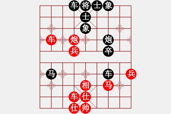 象棋棋譜圖片：余國(guó)儒 先負(fù) 狄平川 - 步數(shù)：80 