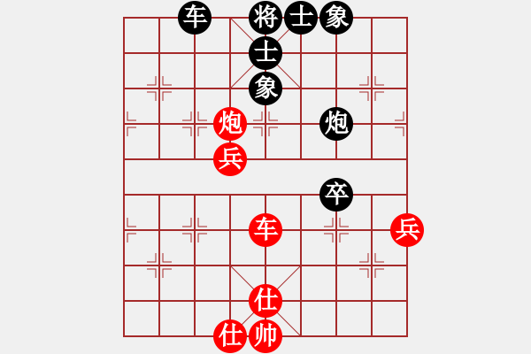 象棋棋譜圖片：余國(guó)儒 先負(fù) 狄平川 - 步數(shù)：90 