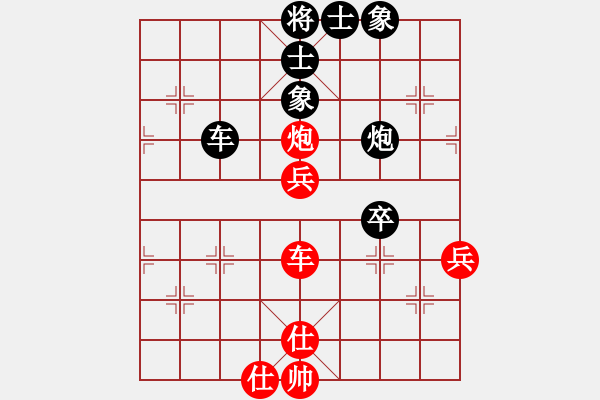 象棋棋譜圖片：余國(guó)儒 先負(fù) 狄平川 - 步數(shù)：93 