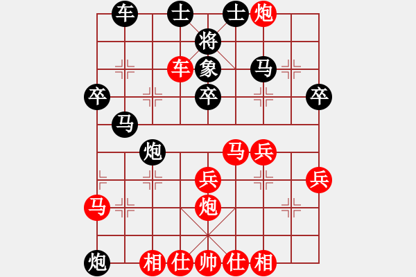 象棋棋譜圖片：弈局新編(1段)-勝-蹋雪無痕(2段) - 步數(shù)：30 