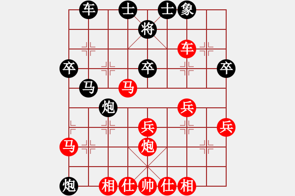 象棋棋譜圖片：弈局新編(1段)-勝-蹋雪無痕(2段) - 步數(shù)：33 