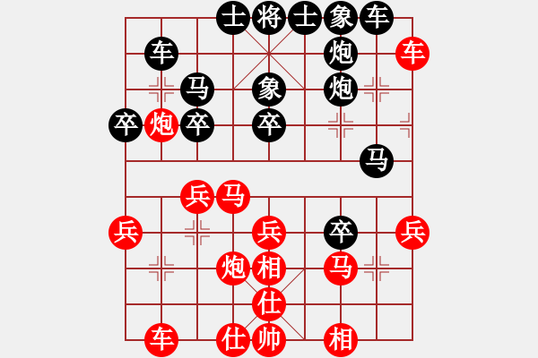 象棋棋譜圖片：啤酒大俠(8段)-負-無羽飛翔(9段) - 步數(shù)：30 