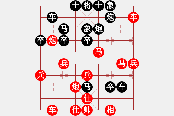 象棋棋譜圖片：啤酒大俠(8段)-負-無羽飛翔(9段) - 步數(shù)：40 