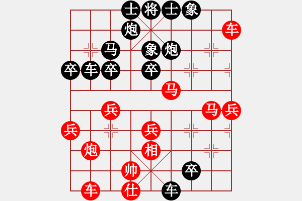 象棋棋譜圖片：啤酒大俠(8段)-負-無羽飛翔(9段) - 步數(shù)：50 