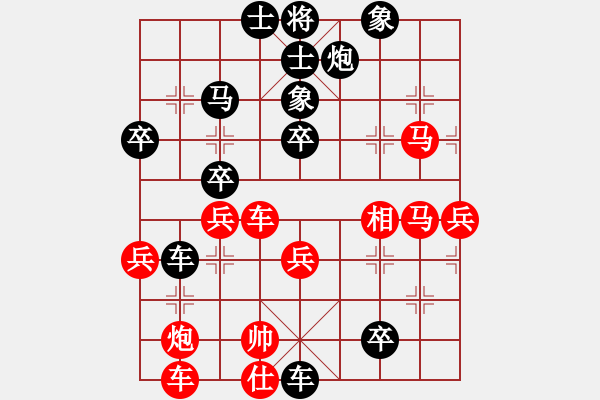 象棋棋譜圖片：啤酒大俠(8段)-負-無羽飛翔(9段) - 步數(shù)：60 