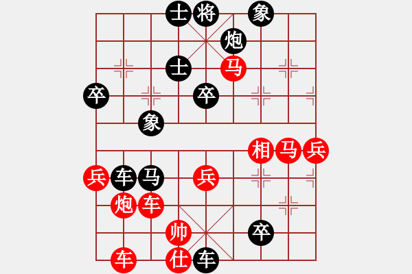 象棋棋譜圖片：啤酒大俠(8段)-負-無羽飛翔(9段) - 步數(shù)：69 