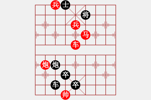 象棋棋譜圖片：象棋路邊攤 第3309局改局1 弈不容辭改編 - 步數(shù)：10 