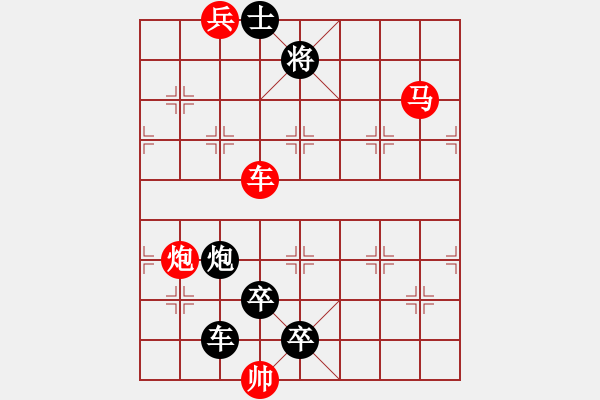 象棋棋譜圖片：象棋路邊攤 第3309局改局1 弈不容辭改編 - 步數(shù)：20 