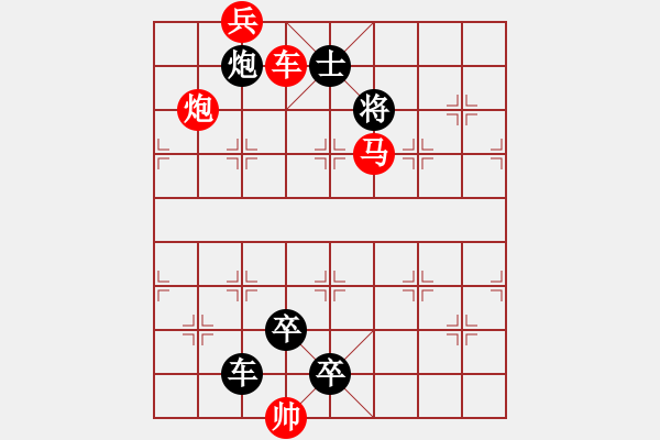 象棋棋譜圖片：象棋路邊攤 第3309局改局1 弈不容辭改編 - 步數(shù)：30 