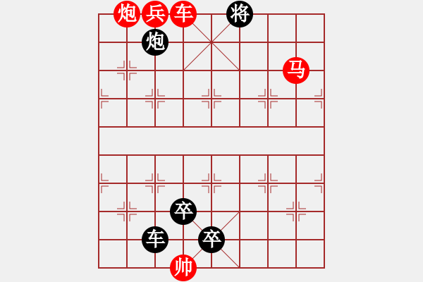 象棋棋譜圖片：象棋路邊攤 第3309局改局1 弈不容辭改編 - 步數(shù)：37 