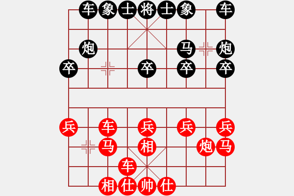 象棋棋譜圖片：中炮過河車左邊馬對屏風馬左馬盤河  義波玉蒲團(6段)-負-wshs(4段) - 步數(shù)：20 