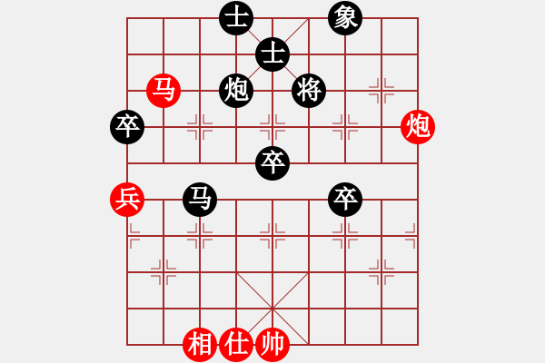 象棋棋谱图片：2015年温州甲级联赛第四轮柳市镇队张彬腾VS鹿城马象队陆维义 - 步数：100 