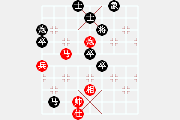 象棋棋谱图片：2015年温州甲级联赛第四轮柳市镇队张彬腾VS鹿城马象队陆维义 - 步数：110 