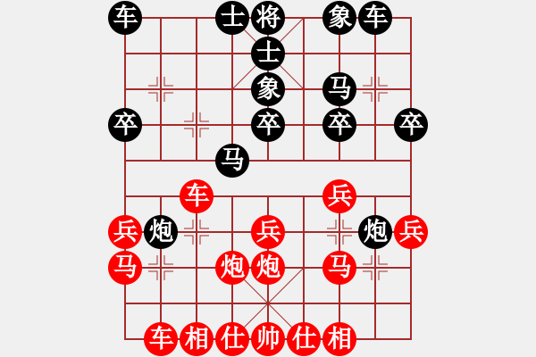 象棋棋谱图片：2015年温州甲级联赛第四轮柳市镇队张彬腾VS鹿城马象队陆维义 - 步数：20 