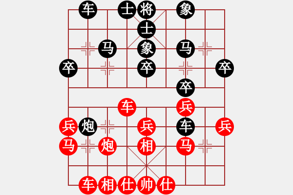 象棋棋谱图片：2015年温州甲级联赛第四轮柳市镇队张彬腾VS鹿城马象队陆维义 - 步数：30 