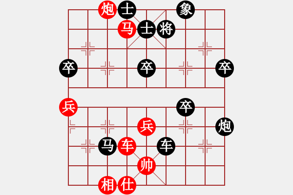 象棋棋谱图片：2015年温州甲级联赛第四轮柳市镇队张彬腾VS鹿城马象队陆维义 - 步数：80 