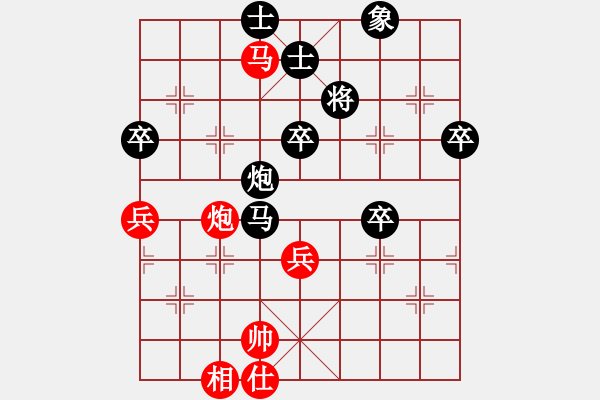 象棋棋谱图片：2015年温州甲级联赛第四轮柳市镇队张彬腾VS鹿城马象队陆维义 - 步数：90 