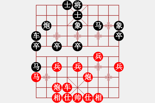 象棋棋譜圖片：李少濱[8-1] 先勝 李繼學(xué)[8-1] - 步數(shù)：30 