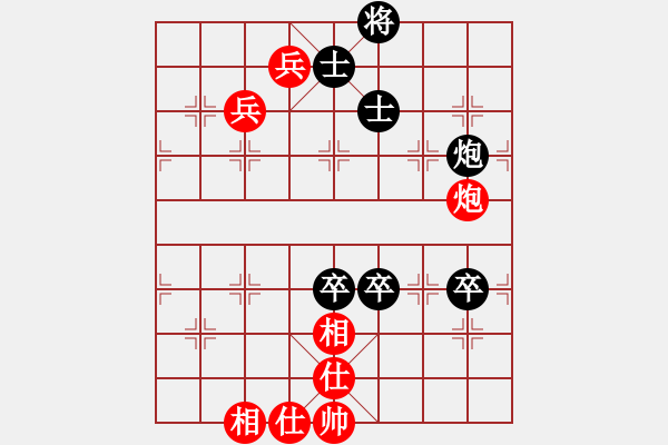 象棋棋譜圖片：普洱茶(5段)-負-神龍初現(xiàn)(6段) - 步數(shù)：110 