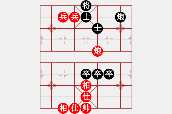 象棋棋譜圖片：普洱茶(5段)-負-神龍初現(xiàn)(6段) - 步數(shù)：120 