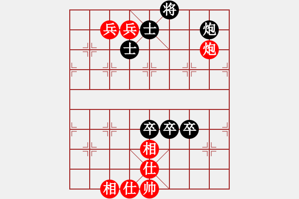 象棋棋譜圖片：普洱茶(5段)-負-神龍初現(xiàn)(6段) - 步數(shù)：130 