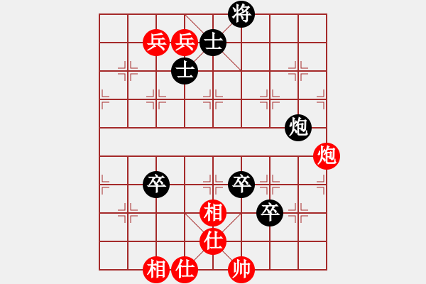 象棋棋譜圖片：普洱茶(5段)-負-神龍初現(xiàn)(6段) - 步數(shù)：140 