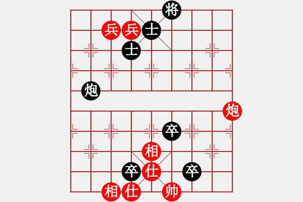 象棋棋譜圖片：普洱茶(5段)-負-神龍初現(xiàn)(6段) - 步數(shù)：150 