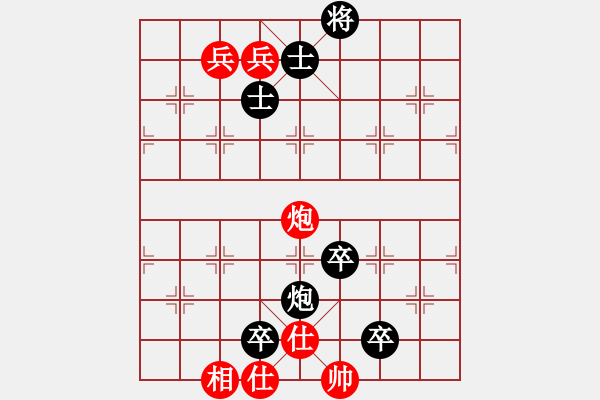 象棋棋譜圖片：普洱茶(5段)-負-神龍初現(xiàn)(6段) - 步數(shù)：154 