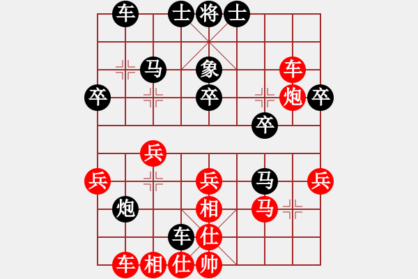 象棋棋譜圖片：普洱茶(5段)-負-神龍初現(xiàn)(6段) - 步數(shù)：30 