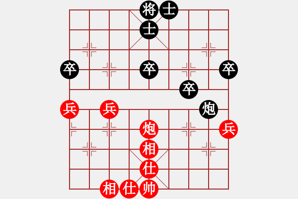 象棋棋譜圖片：普洱茶(5段)-負-神龍初現(xiàn)(6段) - 步數(shù)：60 